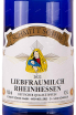 Этикетка Schmitt Sohne Liebfraumilch 2022 0.75 л
