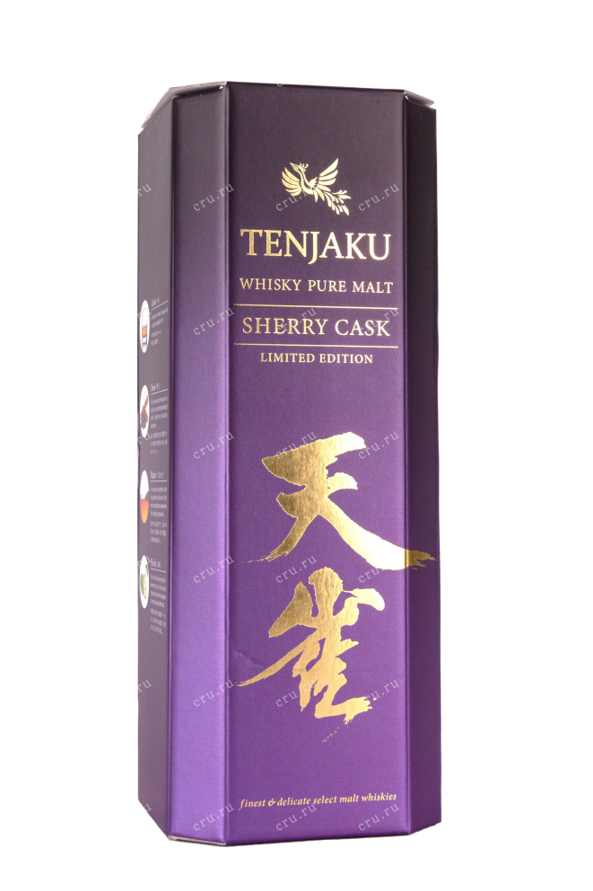 Подарочная коробка Tenjaku Pure Malt Sherry Cask Limited Edition gift box 0.7 л