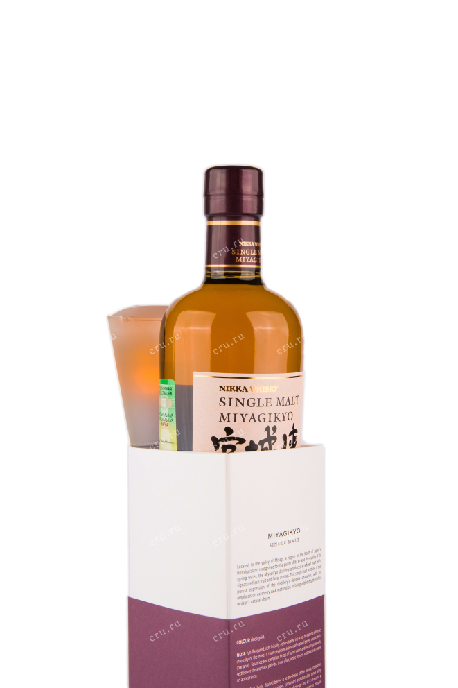 Бутылка виски Nikka Miyagikyo Single Malt 0.7 в подарочной коробке