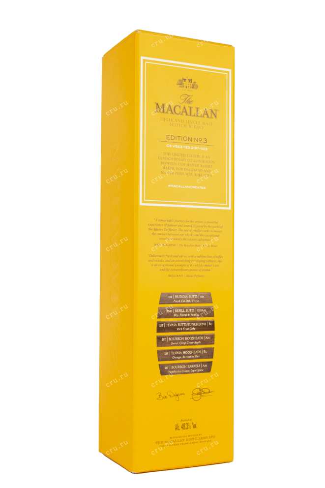 Подарочная коробка The Macallan Edition №3 gift box 0.7 л