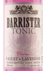 Этикетка Barrister Violet-Lavender  0.33 л