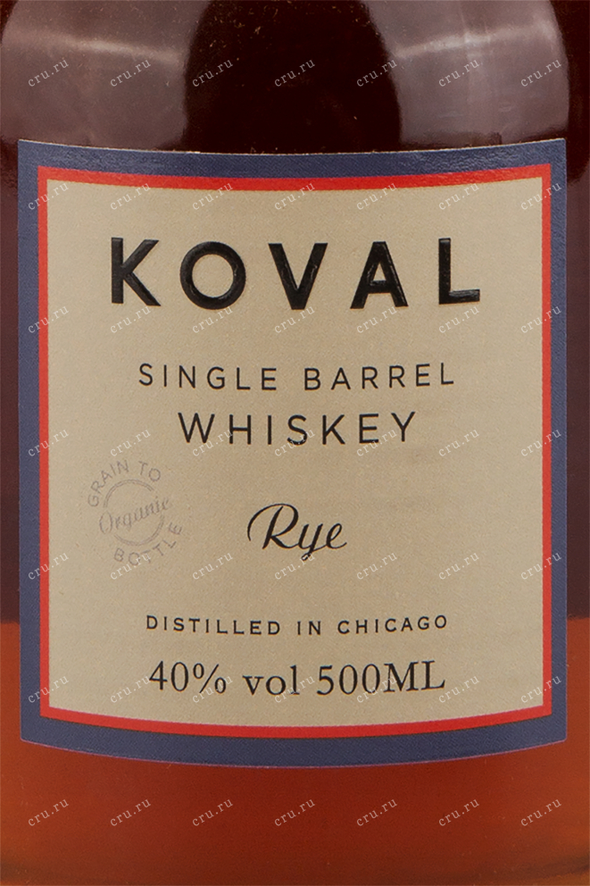Виски Koval Rye  0.7 л