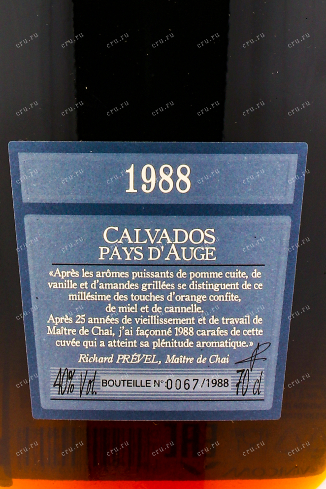 Этикетка кальвадоса Леконт 1988 0.7
