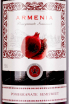 Этикетка Armenia Pomegranate Semi-Sweet 1.5 л