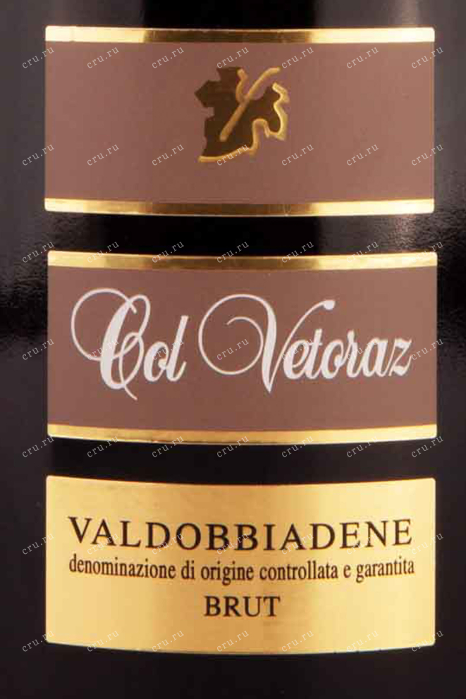 Этикетка Valdobbiadene Col Vetoraz gift box 2021 1.5 л