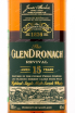 Виски Glendronach Revival 15 years  0.7 л