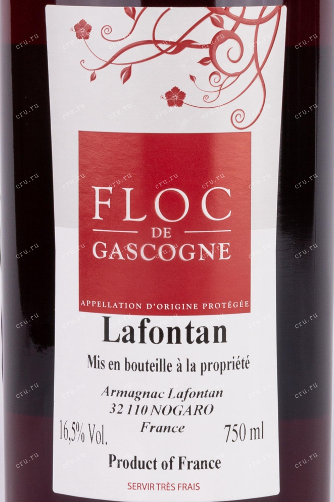 Этикетка Floc de Gascogne Lafontan red 0.75 л