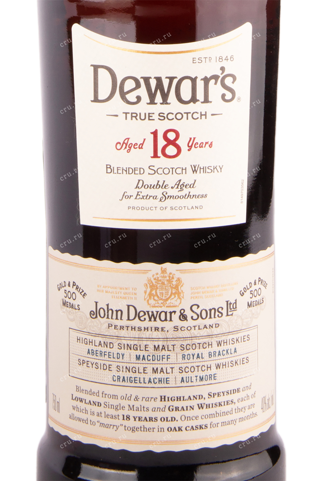 Виски Dewar's Founders Reserve 18 years gift box  0.75 л