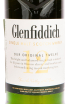 Виски Glenfiddich 12 Years Old  0.7 л
