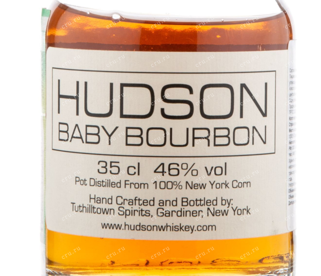 Этикетка виски Hudson Baby Bourbon 0.35