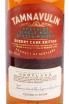 Виски Tamnavulin Sherry Cask Edition gift box  0.5 л
