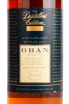 Виски Oban malt special Realese OD 170. FG in tube  0.7 л