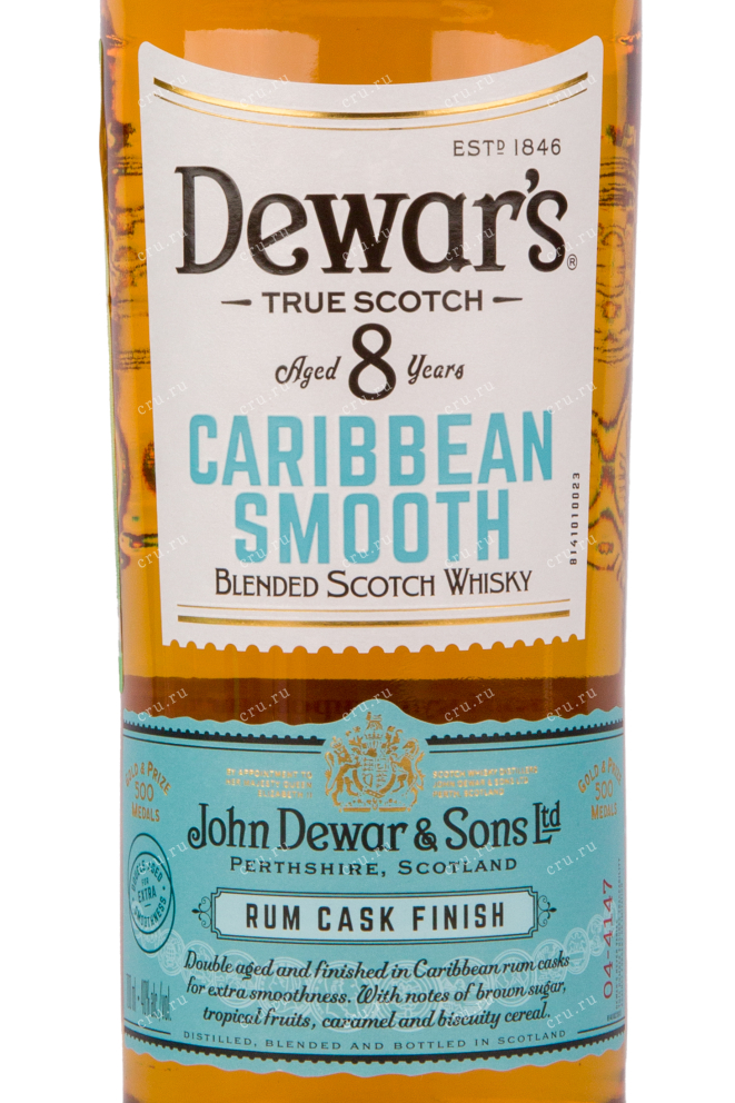 Виски Dewar's Caribbean Smooth 8 Years Old with gift box  0.7 л