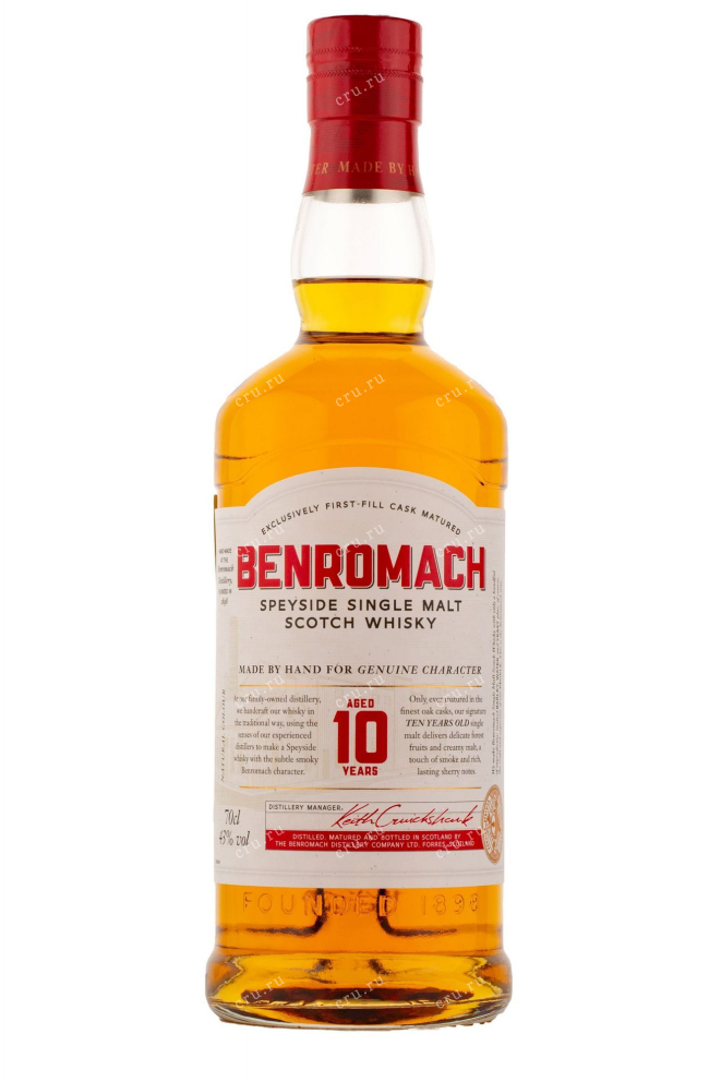 Виски Benromach 10 years  0.7 л