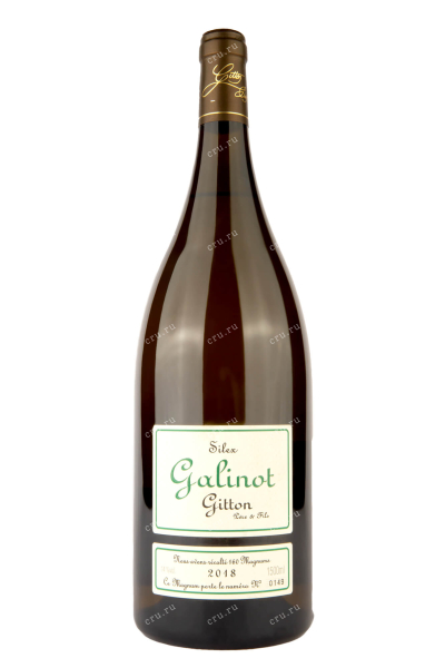 Вино Silex Galinot AOC Sancerre 2018 0.75 л