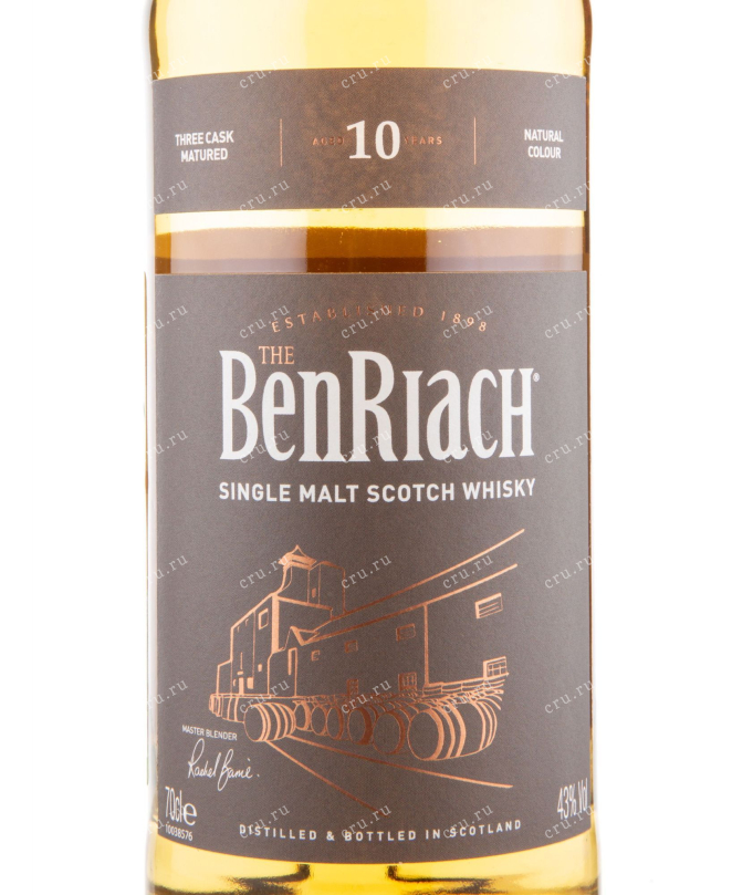 Виски Benriach 10 years  0.7 л