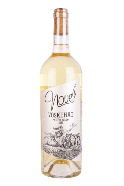 Вино Novel Voskehat White 0.75 л