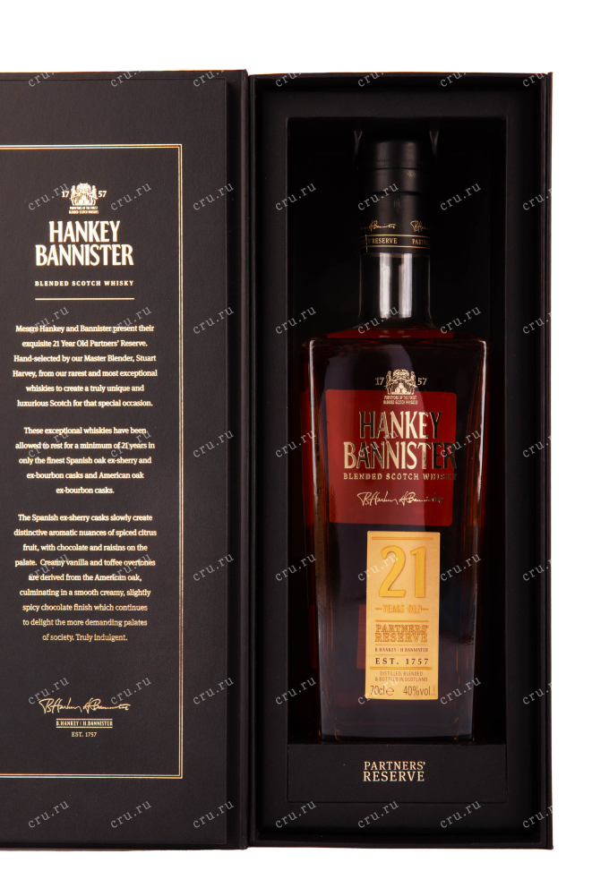 Виски Хэнки Бэннистер Резерв 21 год 0.7 в подарочной коробке 