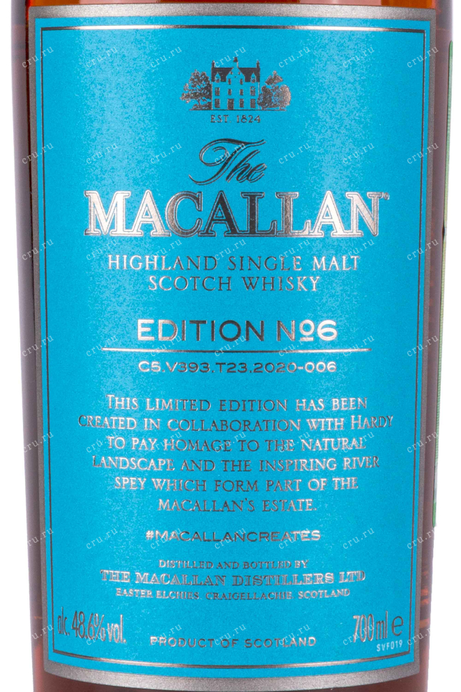 Этикетка Macallan Edition №6 0.7 л