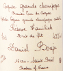 Коньяк Daniel Bouju Reserve Familiale  Grande Champagne 0.7 л