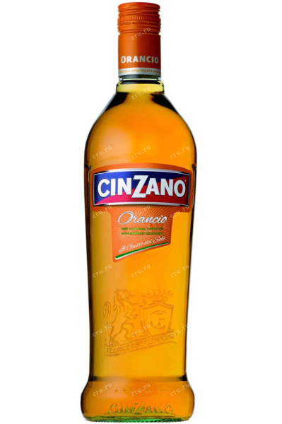 Вермут Cinzano Orancio  0.5 л