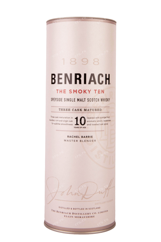 Туба Benriach Smoky Ten 10 years in tube 0.7 л