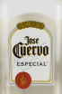 Этикетка Jose Cuervo Especial Silver 0.75 л