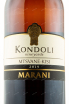 Вино Marani Mtsvane-Kisi 2019 0.75 л