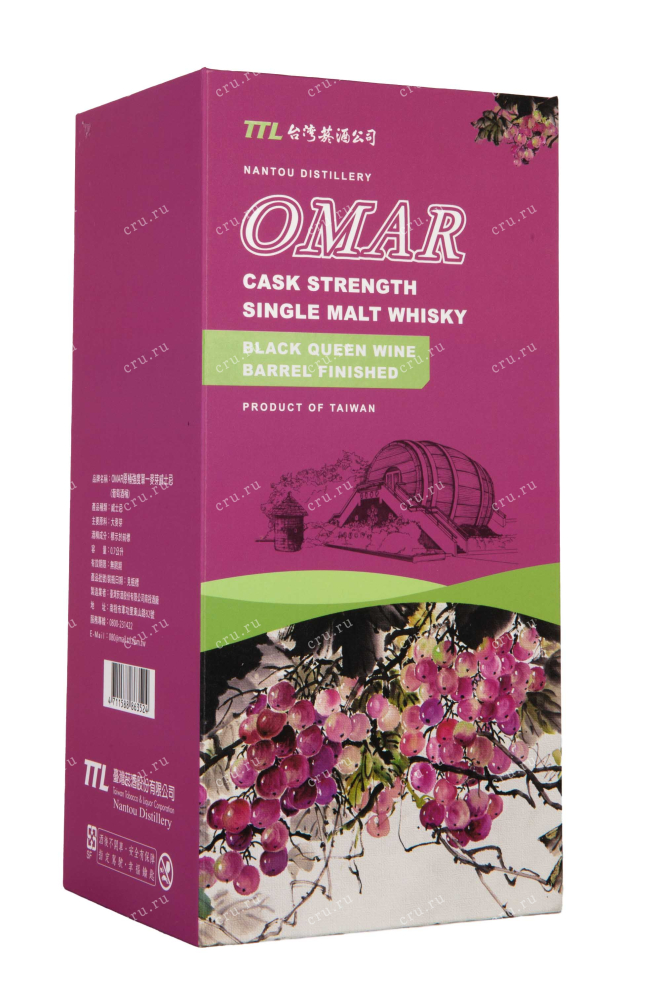 Подарочная коробка Omar Cask Strength Single Malt Black Queen Wine Barrel Finished in gift box 0.7 л
