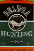 Этикетка Beluga Hunting Herbal Bitter  0.05 л