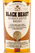 Этикетка Black Beast 0.5 л