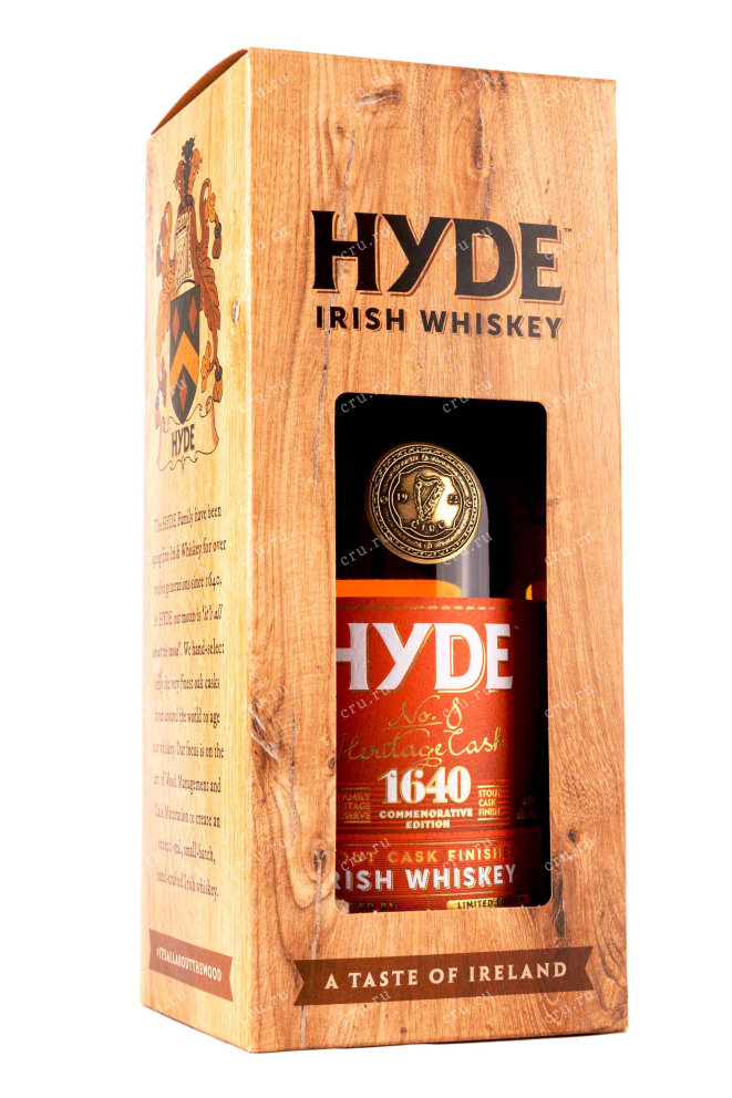 Подарочная коробка Hyde №8 Stout Cask Finish gift box 0.7 л