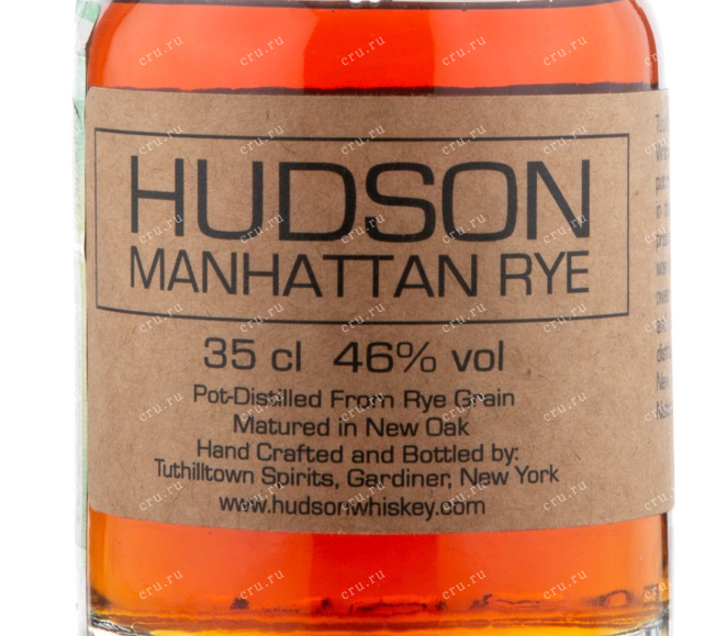 Этикетка виски Hudson Manhattan Rye 0.35
