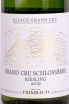Этикетка Riesling Grand Cru Schlossberg Trimbach 2019 0.75 л