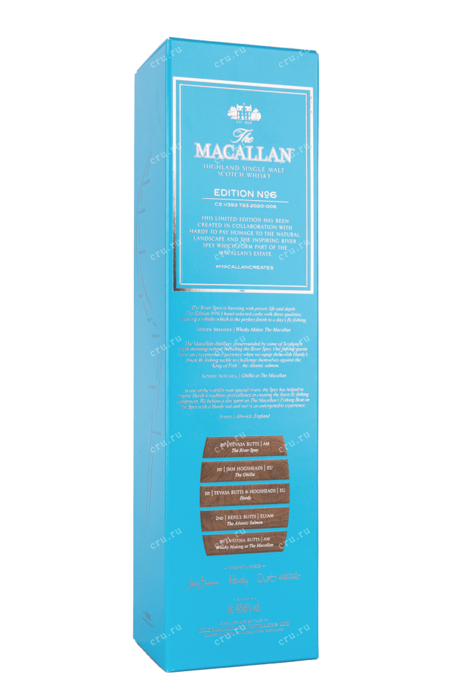 Подарочная коробка Macallan Edition №6 0.7 л