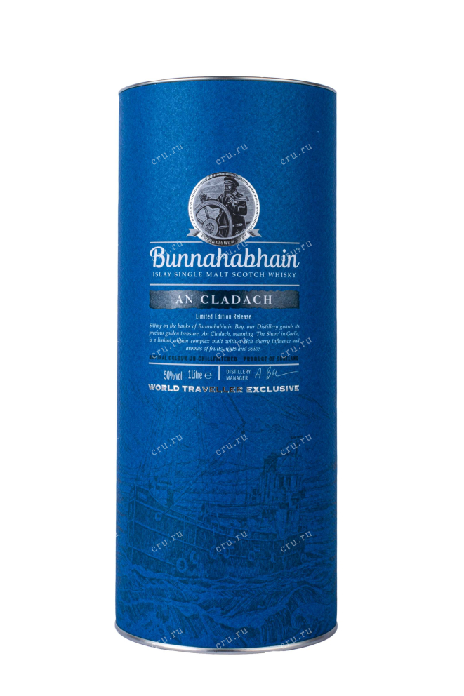 Туба Bunnahabhain An Cladach in tube 1 л
