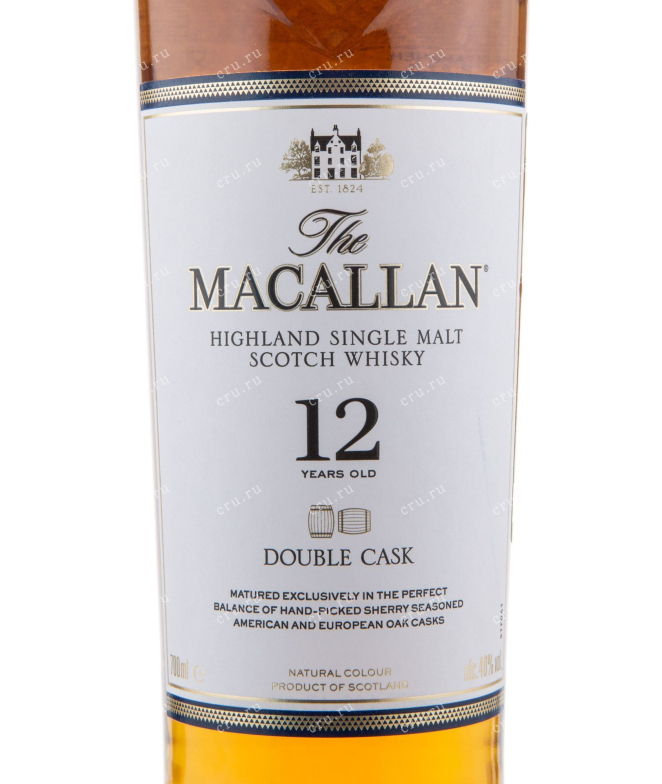 Виски Macallan 12 years Double Cask  0.7 л