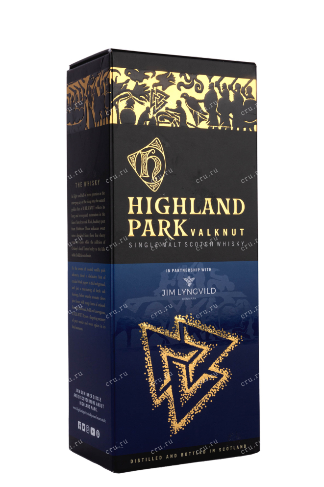 Подарочная коробка Highland Park Valknut with gift box 0.7 л