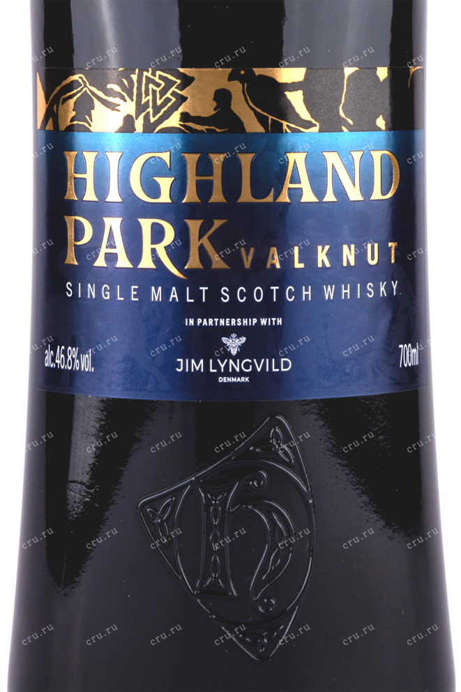 Этикетка Highland Park Valknut with gift box 0.7 л