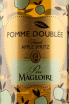 Этикетка Pere Magloire Pomme Doublee  0.75 л