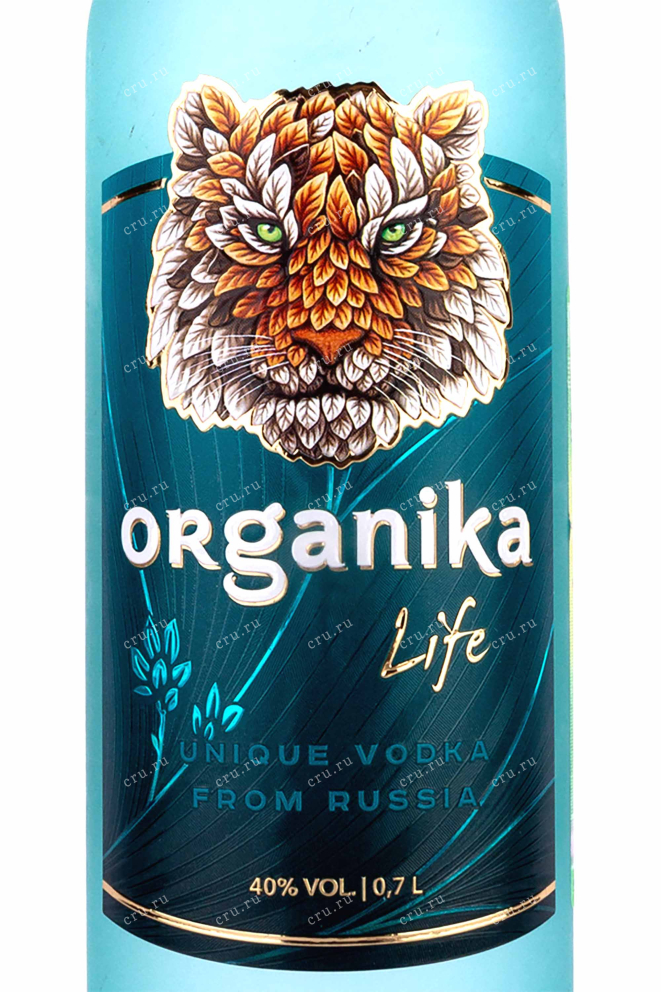 Этикетка Organika Life 0.7 л