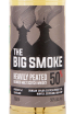 Этикетка The Big Smoke Heavily Peated in tube 0.7 л
