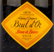 Этикетка игристого вина Абрау-Дюрсо Брют д'Ор Блан де Блан 0.75 л
