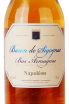 Этикетка Armagnac Baron de Segognac Napoleon gift box 2016 0.7 л