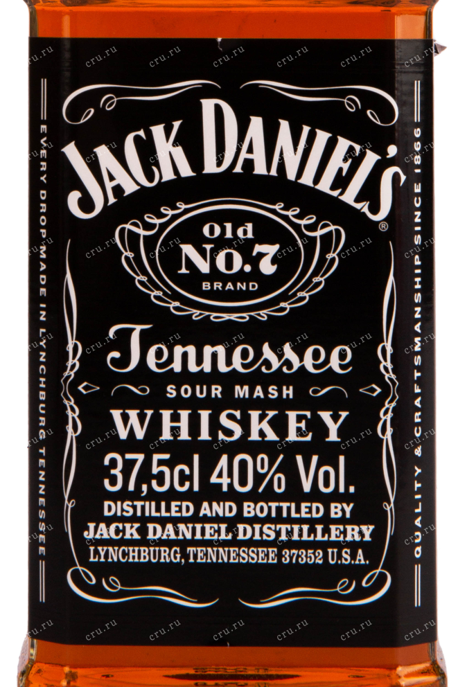 Этикетка виски Jack Daniels 0.375