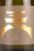 Этикетка Junmai Daiginjo 36 Guardians Suiten gift box 0.72 л