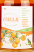Этикетка Omar Cask Strength Single Malt Orange Brandy Barrel Finished in gift box 0.7 л
