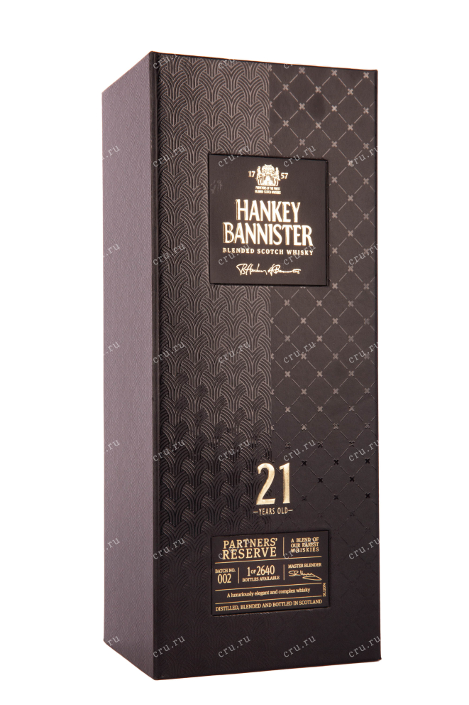 Подарочная коробка виски Хэнки Бэннистер Резерв 21 год 0.7