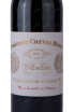 Этикетка Chateau Cheval Blanc St-Emilion AOC 1-er Grand Cru Classe 2011 0.75 л