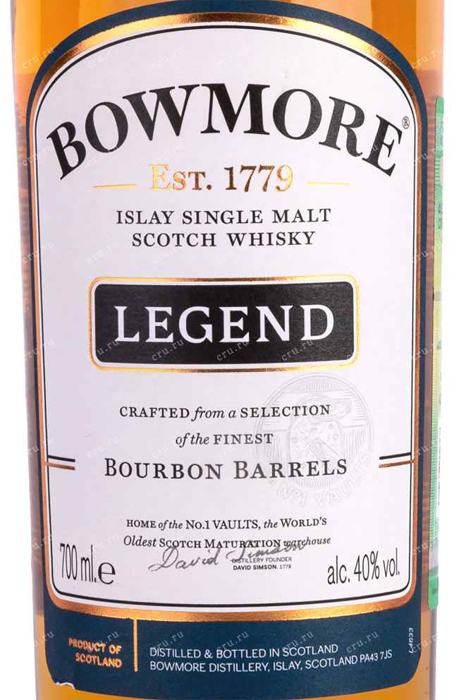 Этикетка Bowmore Legend gift box 0.7 л